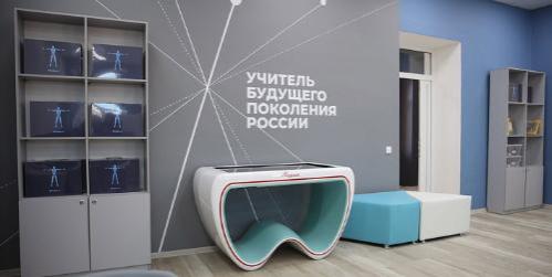 Мебель по проекту "Учитель будущего"