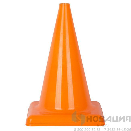 Конус сигнальный 47см