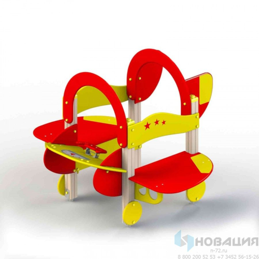 Игровой элемент для детей с ОВЗ, Самолетик