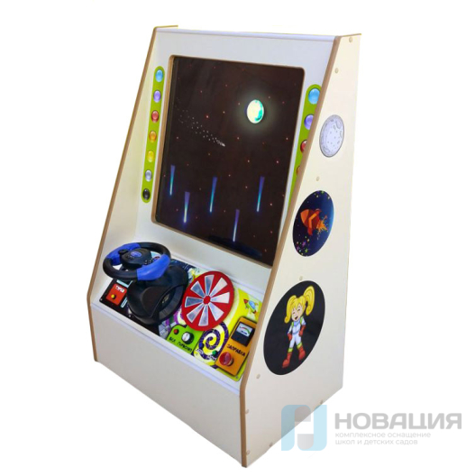 Космический пульт (интерактивный)