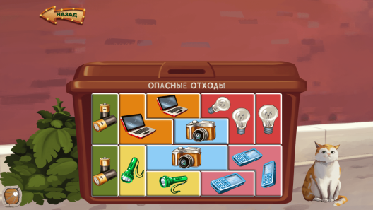 Интерактивное программное обеспечение "Экология"