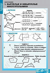 http://novacia72.ru/d/383128/d/mat-005.jpg