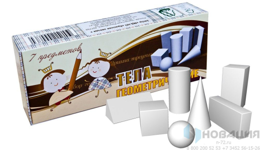 Набор Геометрические тела (7 фигур)