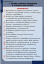 http://novacia72.ru/d/383128/d/tehn-001.jpg