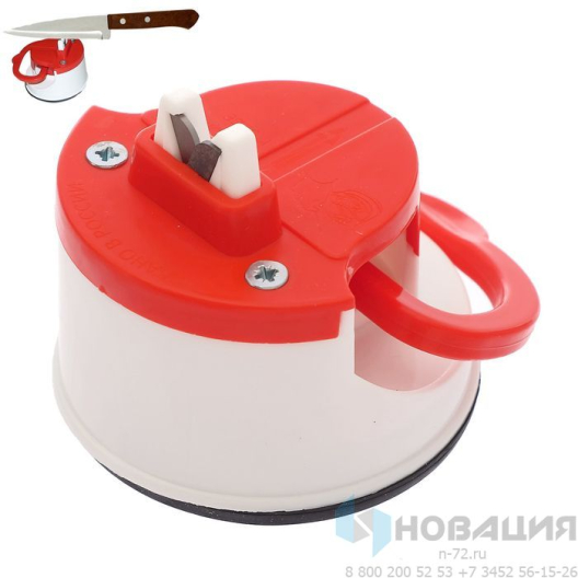 Точилка для ножей на присоске
