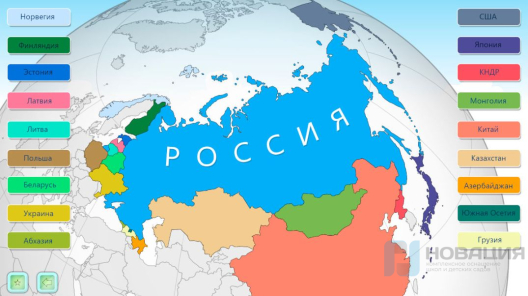 Программное обеспечение Матушка Россия