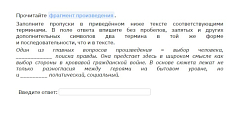 Электронные образовательные ресурсы по предмету Литература (ГИА)