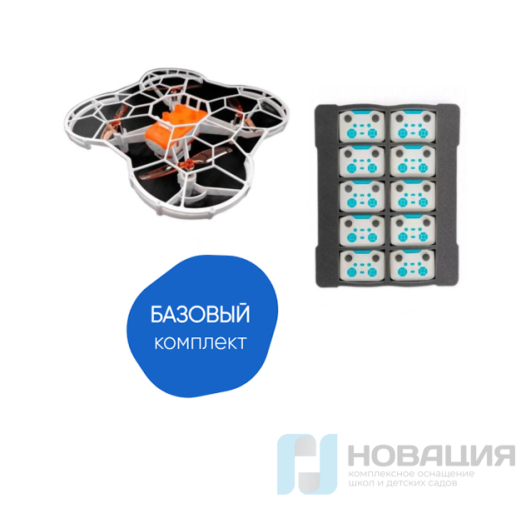 Базовый программируемый квадрокоптер ЛБС-ТТ (LBS-TT)