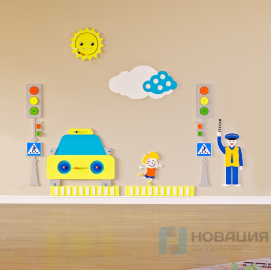 Игровая настенная панель по ПДД