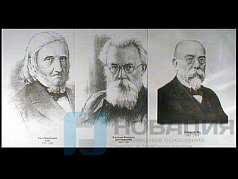 Комплект портретов биологов (26 шт.)